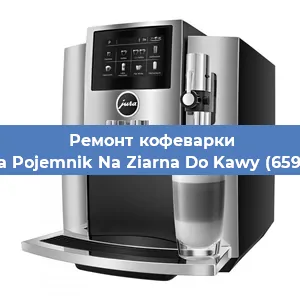 Чистка кофемашины Jura Pojemnik Na Ziarna Do Kawy (65908) от кофейных масел в Красноярске